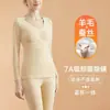 Conjunto de Ropa Interior Térmica de Lana y Seda Otoño e Invierno para Mujer con Almohadillas en el Pecho, Sin Costuras, Generador de Calor, Forro Polar, Parte Superior y Inferior Térmica Engrosada
