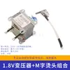 Peças para Máquina de Amarração Semi-automática Jiayin Guangming Cabeça de Selagem por Aquecimento Termostato Transformador 28V Brother