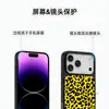 Funda Protectora Retro Moderna Genial con Estampado de Leopardo Amarillo para Apple 18 Promax Agujero Grande Resistente a Caídas Mate Funda para Teléfono Venta al por Mayor de Fábrica