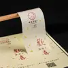 [Transfronterizo] Pegatinas Autoadhesivas Personalizadas con Papel Texturizado Dorado Pegatinas de Sellado Impresas en Latas de Té Logotipo Empaquetado Marcas Comerciales