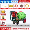 Pulverizador Agrícola Empurrado Manualmente com Tanque de Água, Motor a Gasolina, Motor a Diesel, Carrinho de Jardinagem e Agricultura