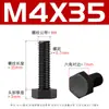 Suministro Directo de Fábrica Tornillos Externos Hexagonales de Nylon Negro Tornillos Externos Hexagonales de Plástico Aislante Pa66 M3-M8