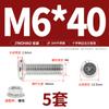Jinchao M4M5M6M8304 Acero Inoxidable Tornillo de Cabeza Plana Biselada de Cruz Juego de Tuercas Tuerca de Brida Muebles