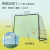 Portería de Fútbol Portátil para Exteriores para Entrenamiento de Jardín de Infancia, Marco Plegable de Portería de Tenis para Niños, Adecuado para Uso en Interiores y Exteriores