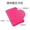 Accesorios Transfronterizos en Stock, Soporte para Tarjetas de Funda de Teléfono Móvil DIY, Pegatina Trasera de Estilo Simple con Ranura Soporte para Tarjetas de Imitación de Cuero Venta al por Mayor