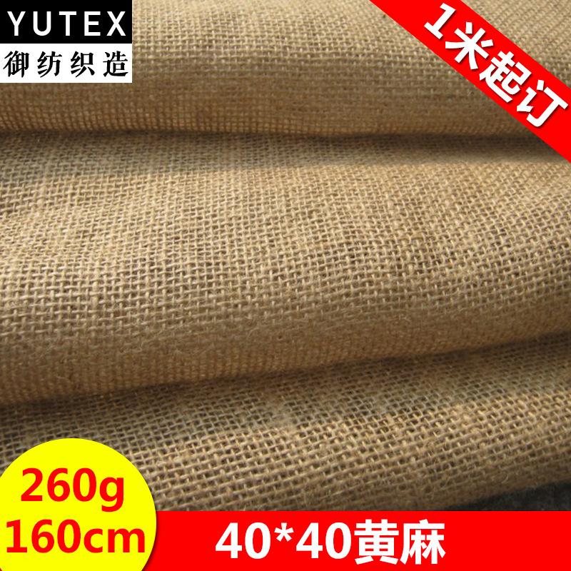 YU-TEX013 3939黄麻