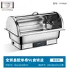 Estufa de buffet de acero inoxidable, estufa de buffet con calefacción eléctrica, estufa calentadora con tapa abatible visible, estufa de desayuno para cafetería de hotel, olla calentadora