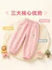 Pantalones deportivos de algodón para niñas, primavera y otoño, suaves y elásticos, de cintura alta, no apretados, corte holgado, estilo jogger, pantalones deportivos casuales para niños y niñas