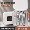 Set completo de cortaúñas del fabricante para uso doméstico, que incluye cortaúñas, cortacutículas y limpiadores de oídos, un set de herramientas de belleza con logotipo personalizable