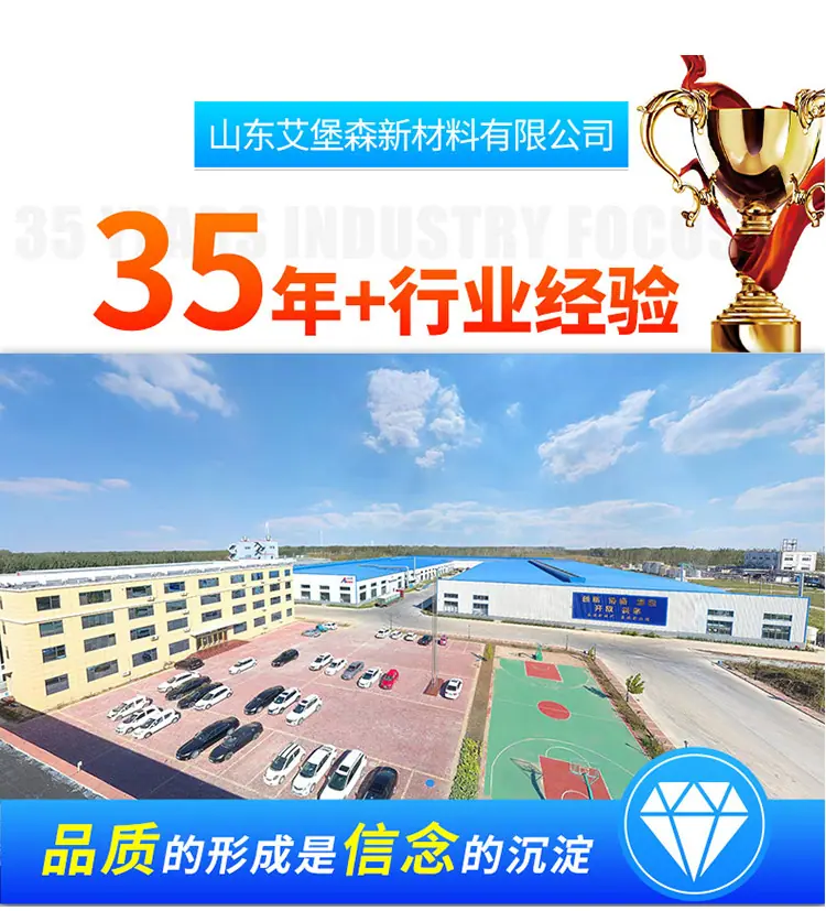 aibaosen超高加工件_02.jpg