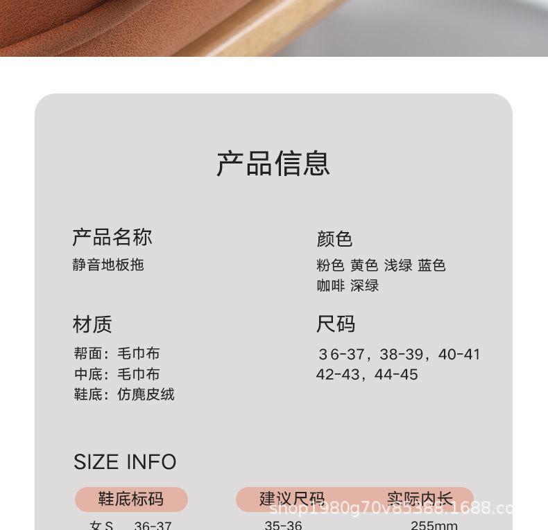 6869详情页_11.jpg