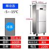 Refrigerador Comercial de Duas Portas OWALI Aço Inoxidável Vertical Quatro Portas Bebida Vegetal Fruta Grande Capacidade Freezer de Cozinha