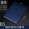 Cuaderno de Hojas Sueltas A5 para Negocios, Bloc de Notas de Oficina con Grapa, Libro de Actas de Reunión, Set en Caja de Regalo, Personalizable con Logo