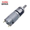 Motor reductor de cortina inteligente GM28 385 equipo médico bote de basura de inducción Micro Motor 24v motor de máquina expendedora