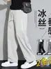 Pantalones de Hielo de Secado Rápido Transfronterizos para Hombre, Pantalones Deportivos de Pierna Ancha Sueltos de Moda para Verano, Pantalones Largos Rectos, Pantalones Casuales Finos de Moda