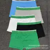 Supongo que comes ropa interior de algodón puro para hombre europea y americana de AliExpress, calzoncillos juveniles, marca de moda, calzoncillos boxer deportivos