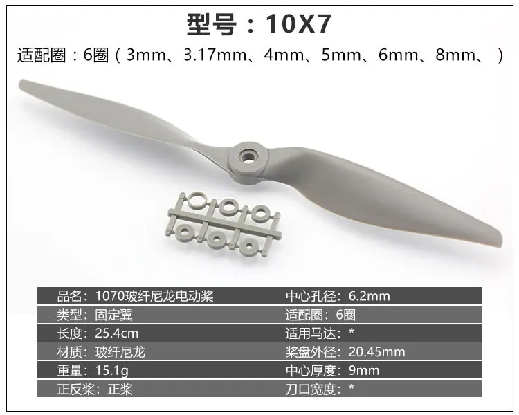 乾丰马刀桨合集_20.jpg