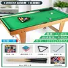 Mesa de Sinuca Infantil Grande Mini Pequena Mesa Jogo Brinquedo Interno Casa 8 Anos Menino Duplo Família 6 Exportação Atacado