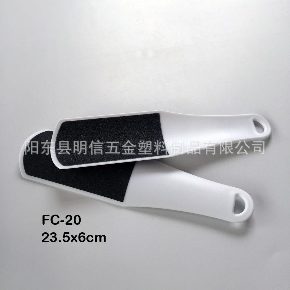 FC-20
