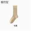 Calcetines de algodón puro para mujer hasta la pantorrilla para otoño e invierno, calcetines deportivos a rayas Maillard, resistentes al olor, antibacterianos, calcetines largos sin costuras al por mayor