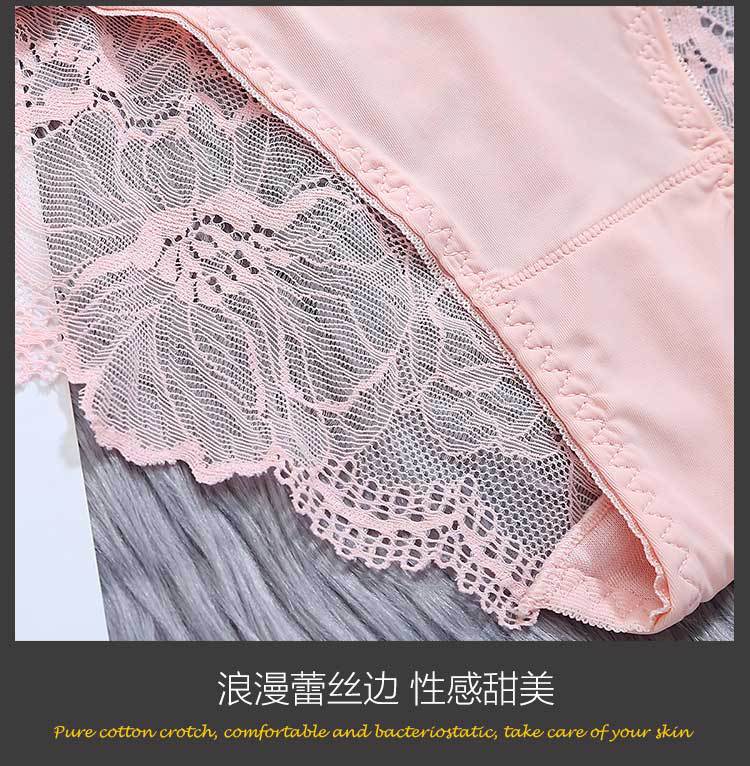 内裤详情0402_08 (1)