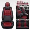 Cojines Personalizados de Cobertura Total para Asientos de Coche, Acolchados Universales de Cuero para Asientos Individuales/Dobles para Todas las Estaciones, Fundas Completas para Asientos de Coche de Cinco Plazas