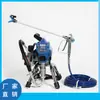 Máquina de pulverización sin aire de alta presión Flu Xi para el hogar, multifuncional, para pintura de látex, pintura, pintura, máquina de pintar pequeña
