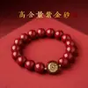 Pulseira Coração de Cinábrio Cru da Mina Maldição do Coração Verde Mãe Medicina Mestre Buda Guanyin Maldição do Coração Pulseira da Maldição Shurangama Pulseira do Ano de Nascimento para Homens e Mulheres
