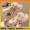 En Stock Entrega Rápida 2025 Nuevas de Moda Versátiles Invierno Peluche Cálido Perezosas Gruesas Planas Peludas Pantuflas para Mujer Uso Exterior