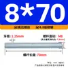 Varilla Roscada Galvanizada de Rosca Completa Estándar Internacional, Tornillo de Rosca Completa, Tornillo de Rosca Pasante, Varilla Completamente Roscada M4M5M6M8M10M16