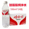 Água Purificada Wahaha 596ml*24 Garrafas Caixa Fechada Atacado Evento de Conferência Água Potável Água Purificada Atacado