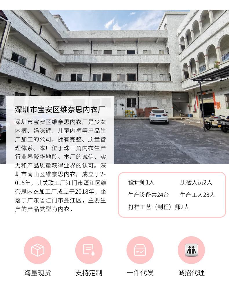 详情页1_14.jpg