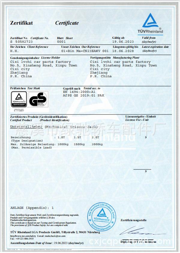 QQ图片20230621152548