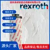 Elemento Filtrante Rexroth R928017598 10.660La H10Xl-A00-6-M So3000