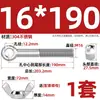 Tornillo de expansión + juego de tuerca mariposa de acero inoxidable 304 ojo de pez con agujero tornillo de expansión M5M6M8M10M12MM