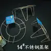 Estante Multifuncional para Cocina Doméstica de Acero Inoxidable #14, Estante para Cocinar al Vapor con Patas Altas y Separación de Agua, Soporte Triangular, Fuente de Suministro de Dos Yuan