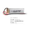 Modelo batería 1S 3.7V 150mAh mini batería dron control remoto avión juguete accesorios de motocicleta