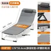 Cama plegable portátil, multifuncional, cama individual para uso doméstico, cama simple para siestas en la oficina, cama para siestas de adultos, catre de camping, silla reclinable