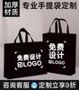 Bolsa de regalo, bolsa de almacenamiento, bolsa de embalaje personalizada, bolsa de compras con película, bolsa de protección ambiental, bolso personalizado, bolsa no tejida