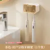 Suporte de escova de dentes de parede, instalação sem furos, rack de armazenamento com tampa para escova de dentes elétrica e acessórios odontológicos de banheiro, rack à prova de poeira e com drenagem de água