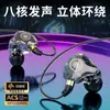 Auriculares Ligeros con Gancho para la Oreja Auriculares de Música Tipo Gancho para la Oreja Correr Gaming Posicionamiento del Sonido Auriculares con Graves Pesados