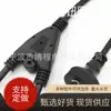 Cable de Alimentación con Enchufe Australiano Olla Arrocera/Portátil Tipo de Producto Cable de Alimentación con Enchufe Cable de Alimentación Estándar Australiano Cable con Conector en Y