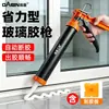 Pistola de Pegamento para Vidrio, Nuevo Tipo de Pistola de Adhesivo Estructural, Pistola Aplicadora y Selladora Automática de Pegamento, Aplicador de Pegamento Suave de Silicona