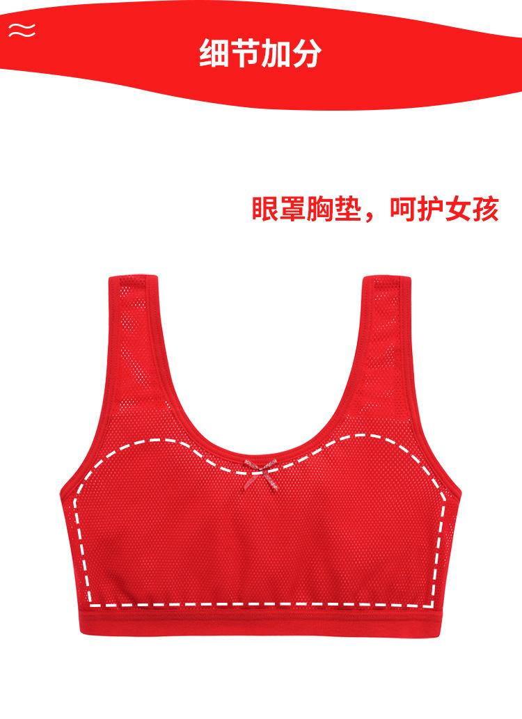 红色_06.jpg