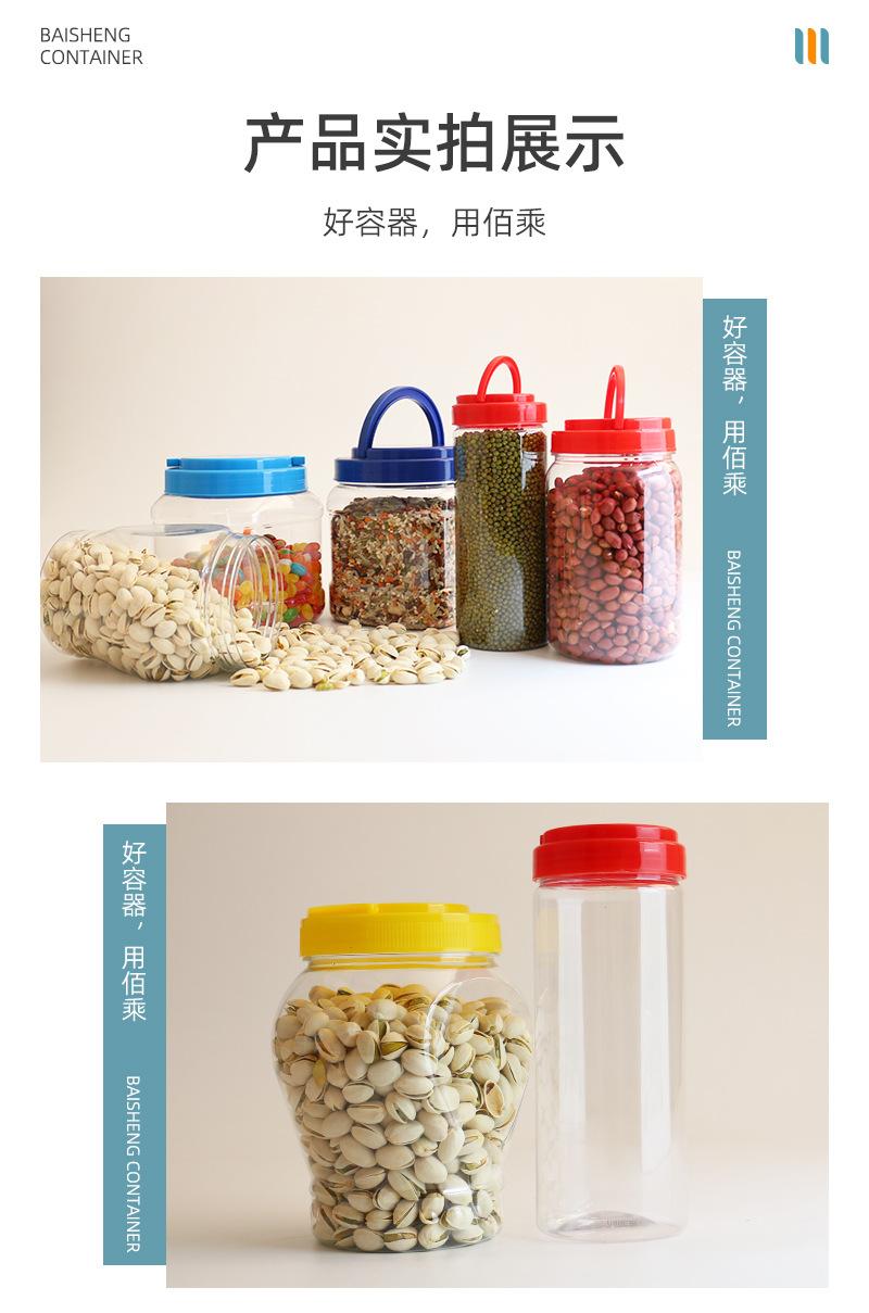提手罐详情页_17.jpg