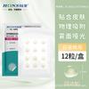 Hongsheng Adesivo para Acne Borda Arredondada Corretivo Invisível Transparente Tipo Borda Curativo Médico 12 Peças 24 Peças