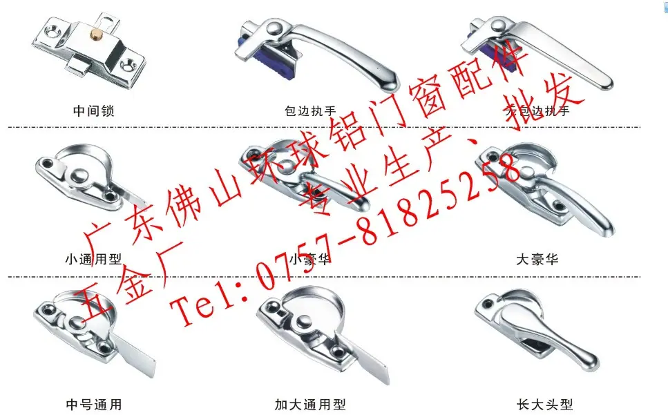 不锈钢月牙锁1
