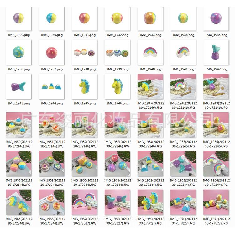 QQ截图20220105163339