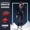 Conjunto de ropa interior térmica de compresión para deportes de ciclismo al aire libre para hombre y mujer para otoño e invierno, secado rápido