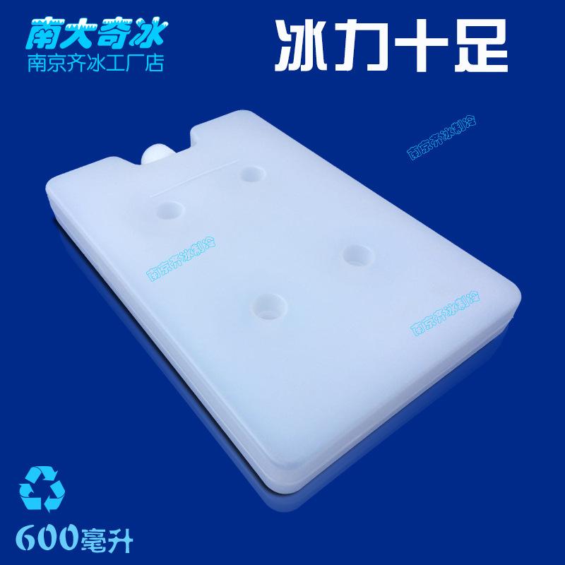 600注水冰盒页眉2